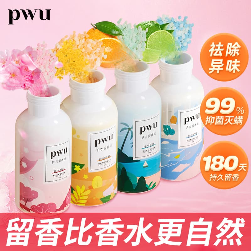 PWU 200g*2+300ml*2 150g2 - изображение 2