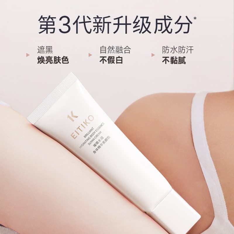 EITIKO 100g - изображение 3