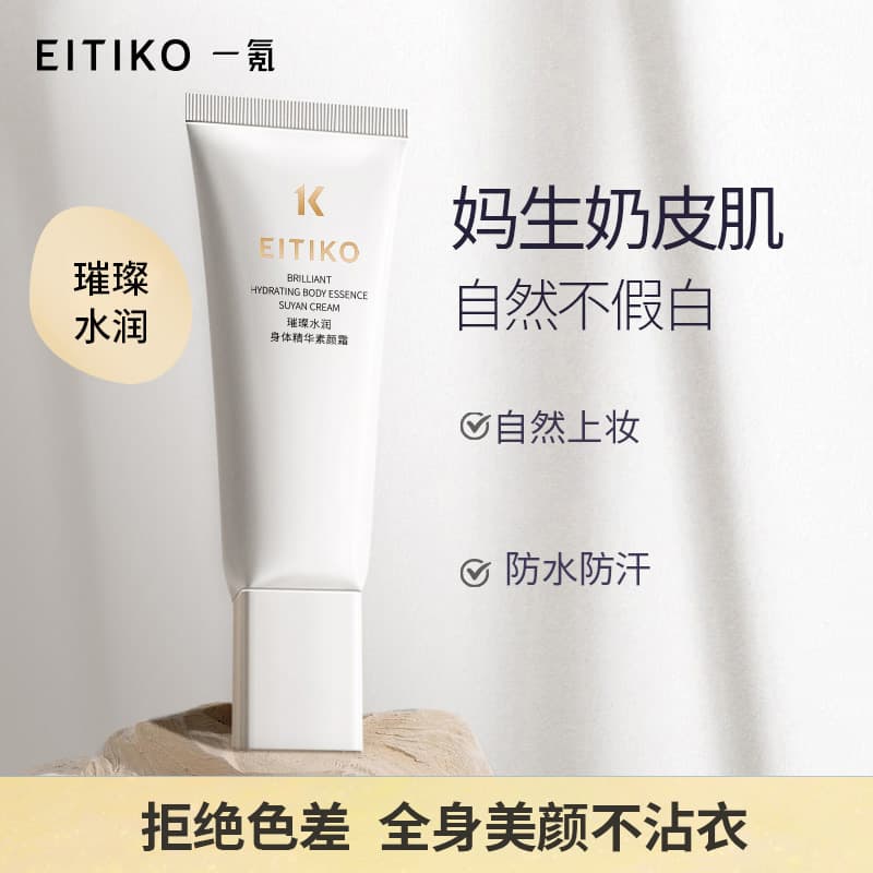 EITIKO 100g - изображение 2