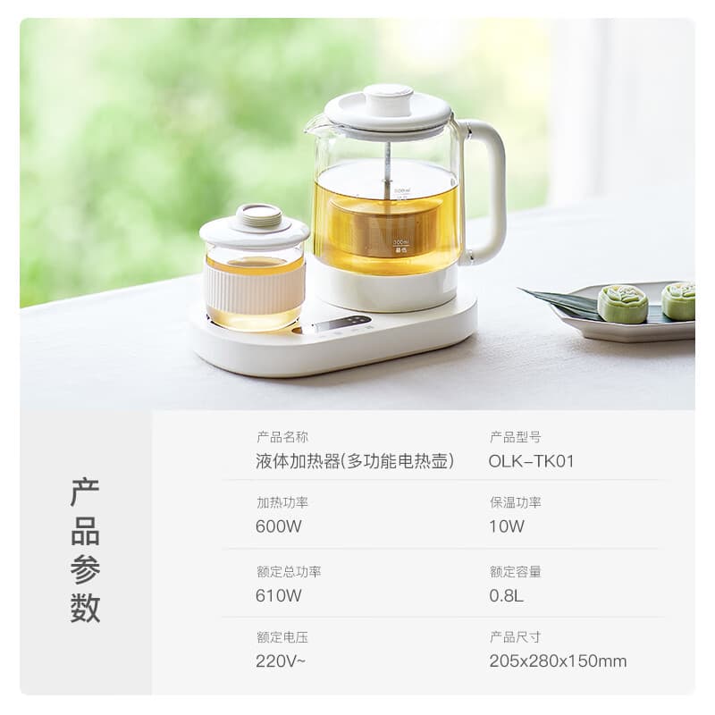 OLAYKS DSH00601 - изображение 11