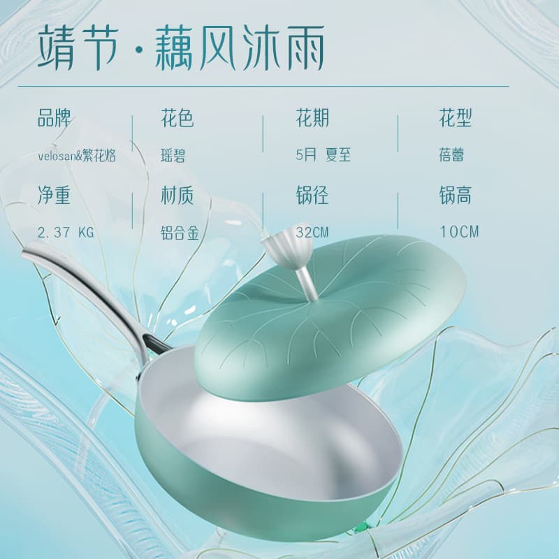 VELOSAN 32cm - изображение 10
