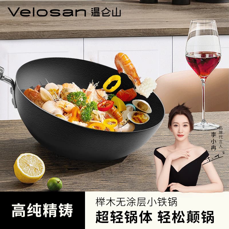 VELOSAN 1 20cm - изображение 3
