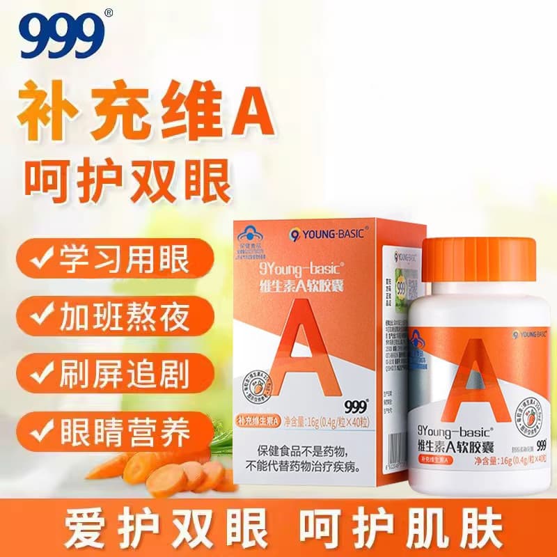 999 A40*1235)60*1235 4-17 - изображение 2