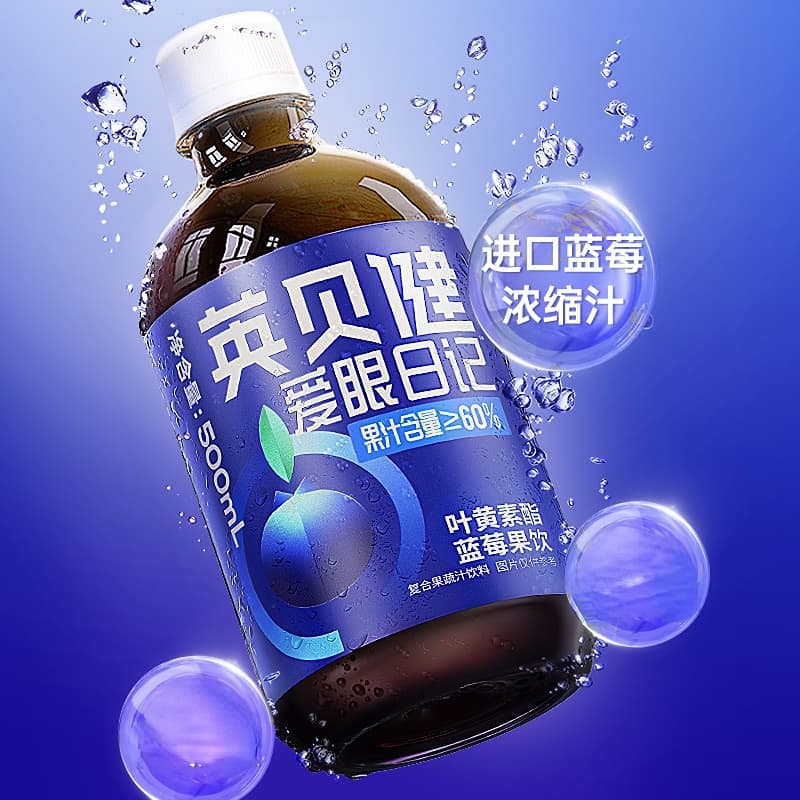 INBAYJAN 500ml*1235 - изображение 4