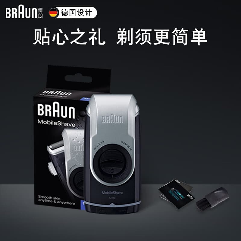 BRAUN M30 - изображение 3