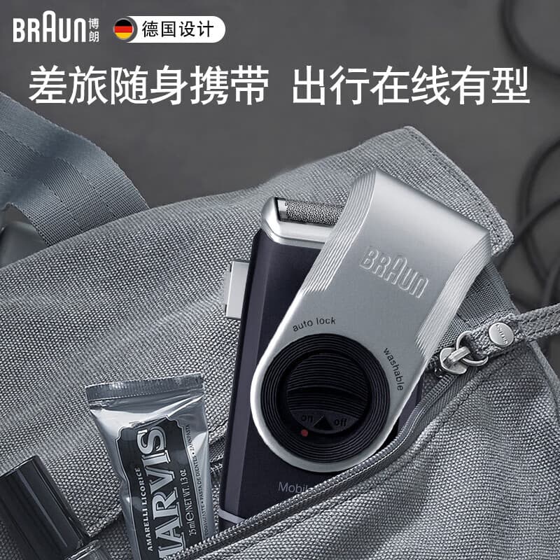 BRAUN M30 - изображение 4