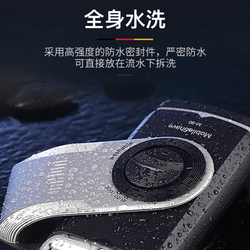 BRAUN M30 - изображение 6