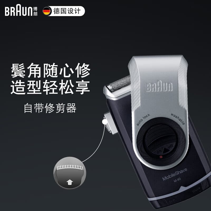 BRAUN M30 - изображение 8