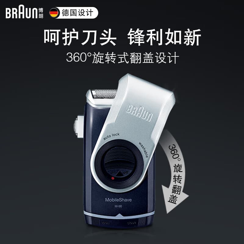 BRAUN M30 - изображение 7