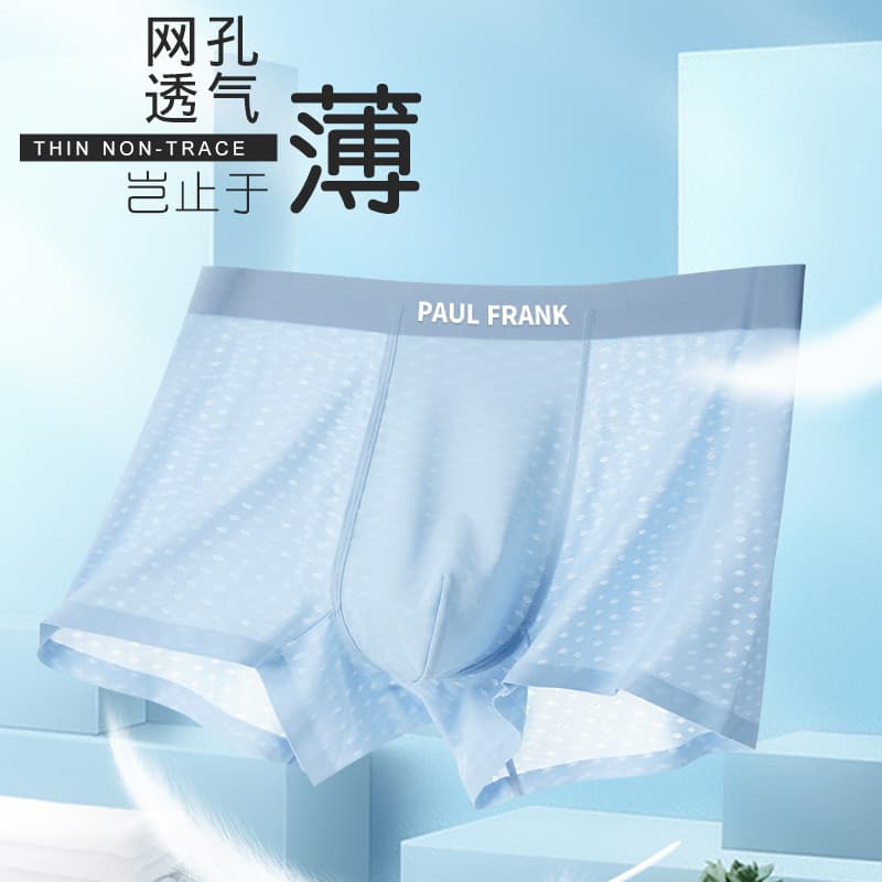Трусы PAUL FRANK 80S5A 3 - изображение 2
