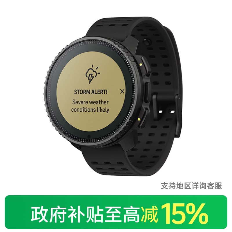 Smart часы Suunto Vertical Solar SS050858000 - изображение 4