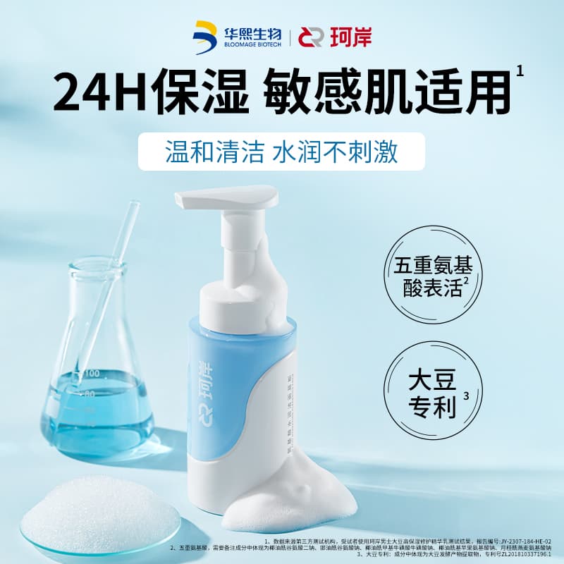 140ml*3+150ml*3 - изображение 5