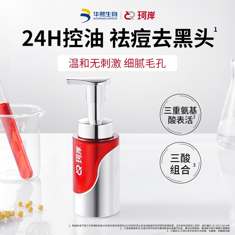 140ml*3+150ml*3 - изображение 4