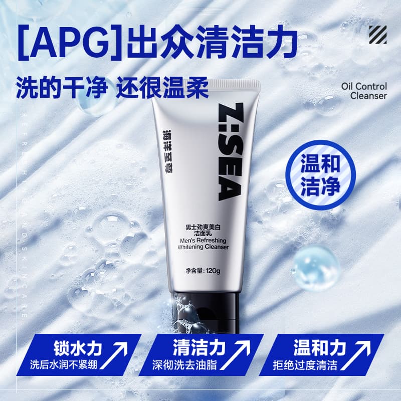 ZSEA 120g*2 - изображение 5