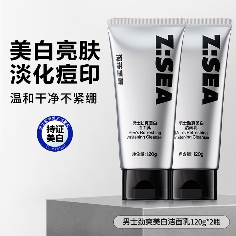 ZSEA 120g*2 - изображение 2