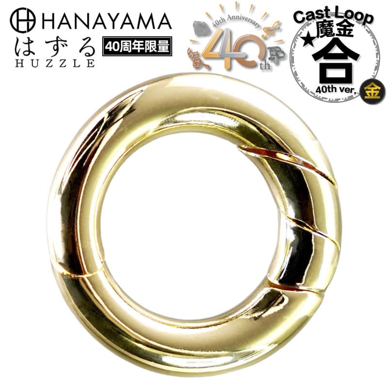HANAYAMA 40 Puzzle - изображение 3