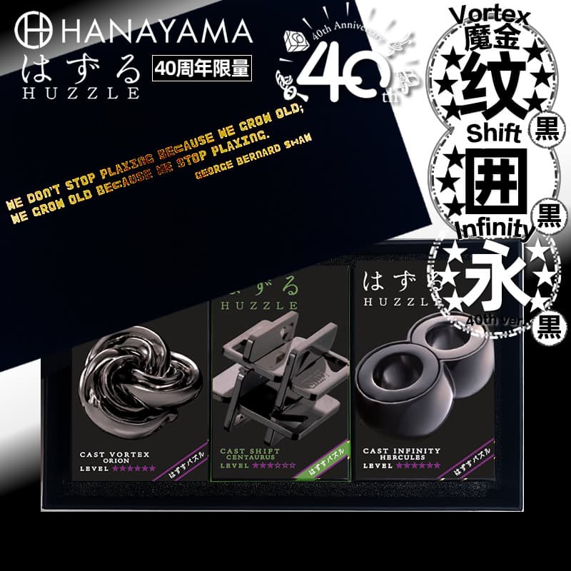 HANAYAMA - изображение 2