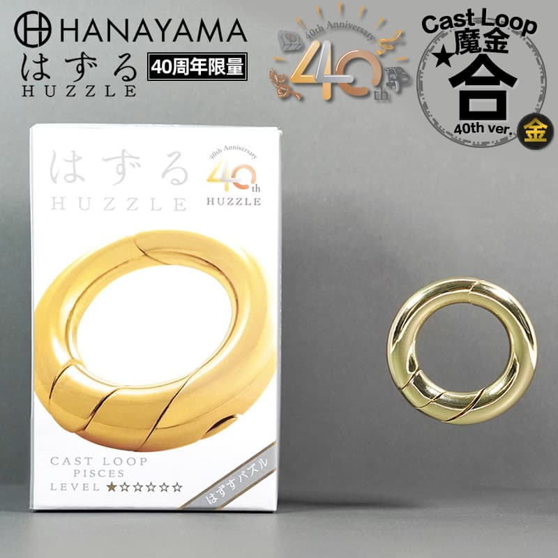 HANAYAMA 40 Puzzle - изображение 5