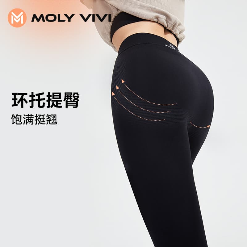 Штаны MOLY VIVI 2024 - изображение 8