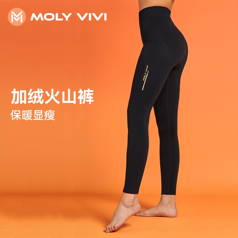 Штаны MOLY VIVI 2024 - изображение 10