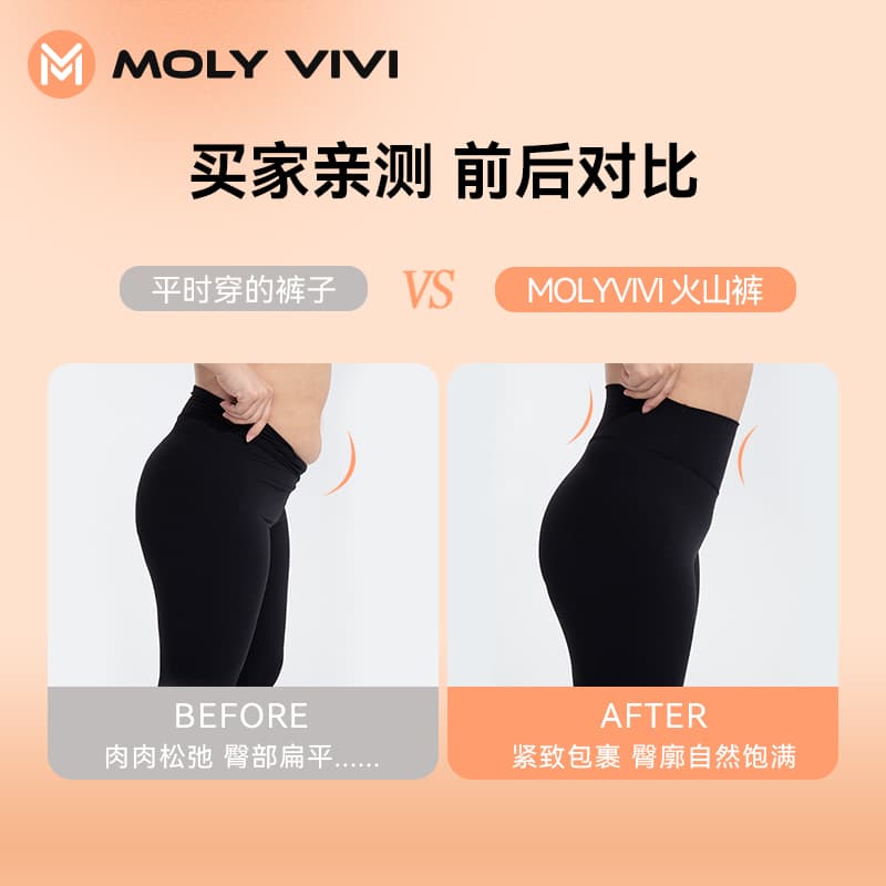 Штаны MOLY VIVI 2024 - изображение 9