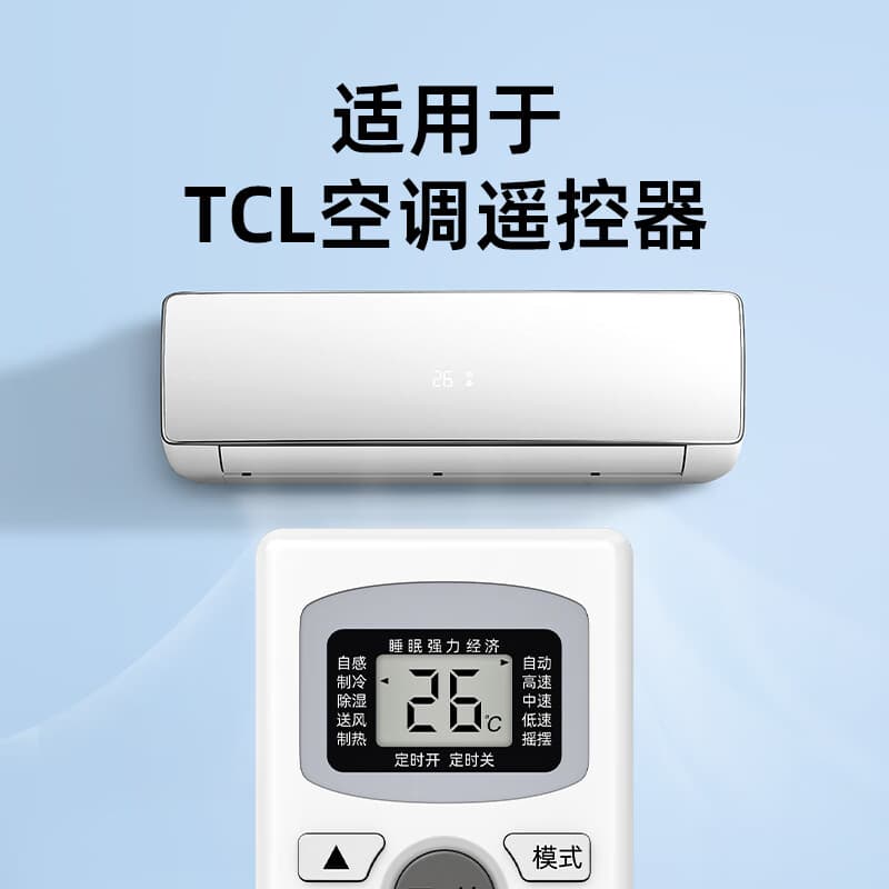 YB25 TCL - изображение 2