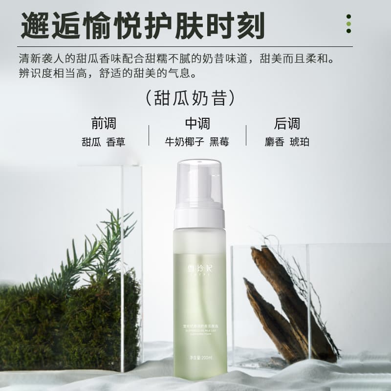 200ml - изображение 5
