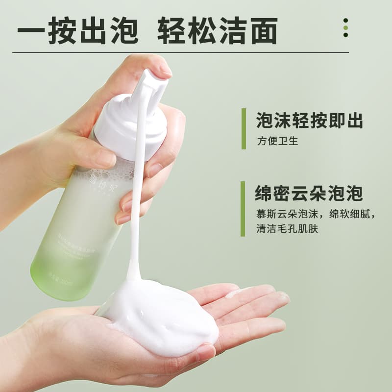 200ml - изображение 4