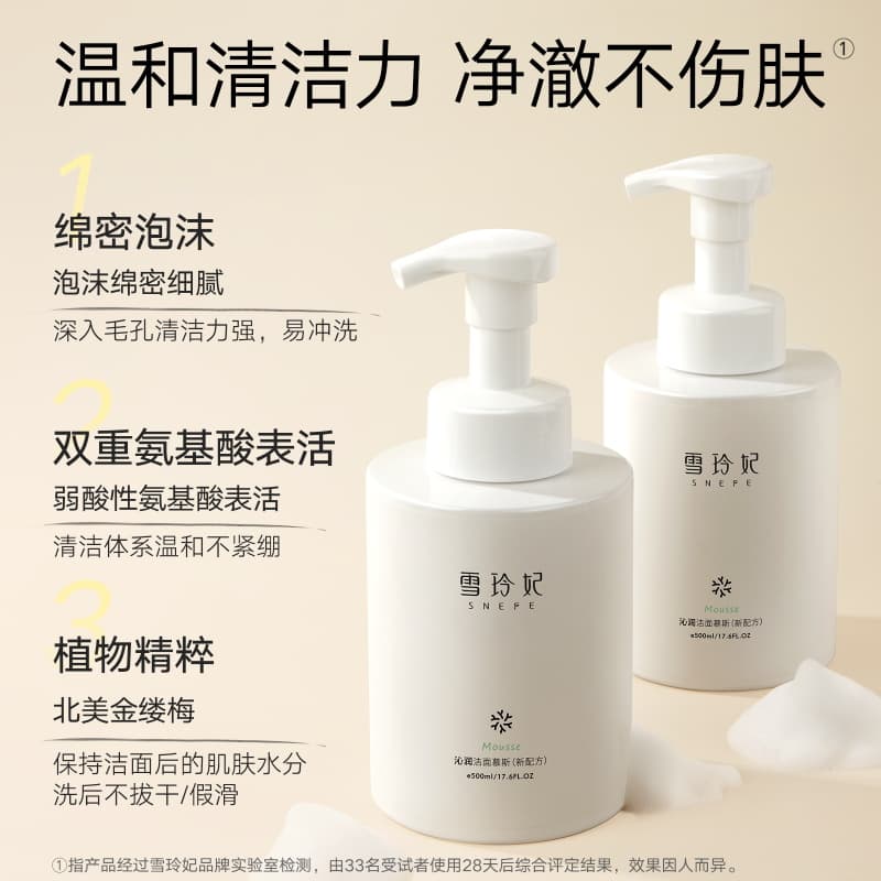 500ml - изображение 4