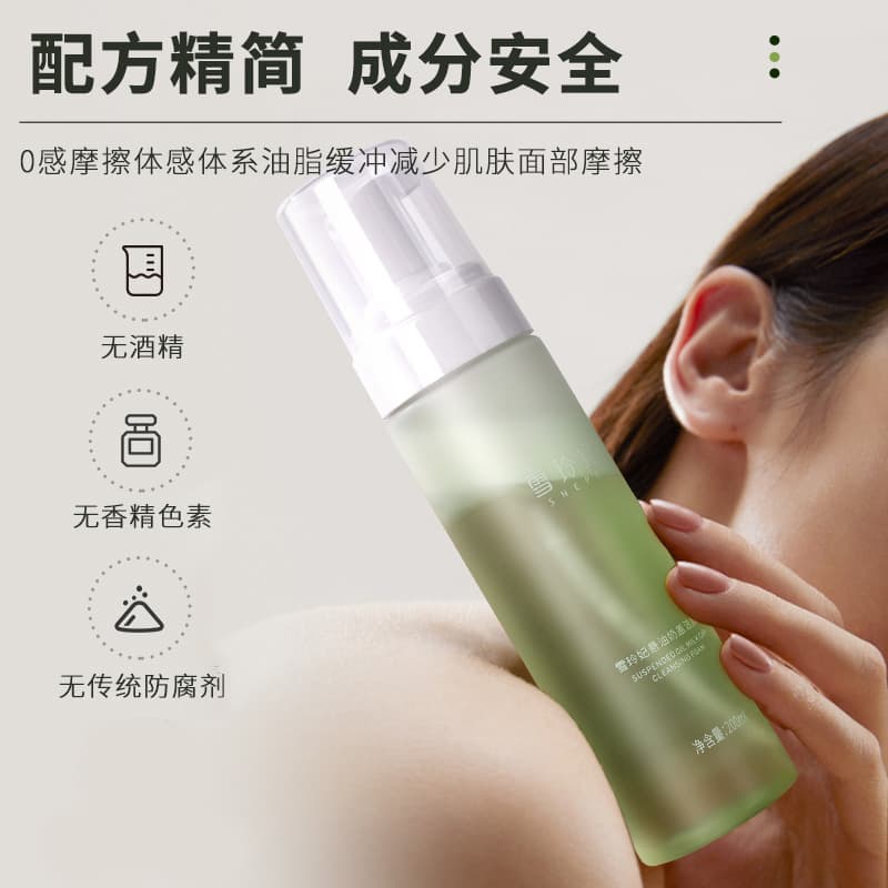 200ml - изображение 3