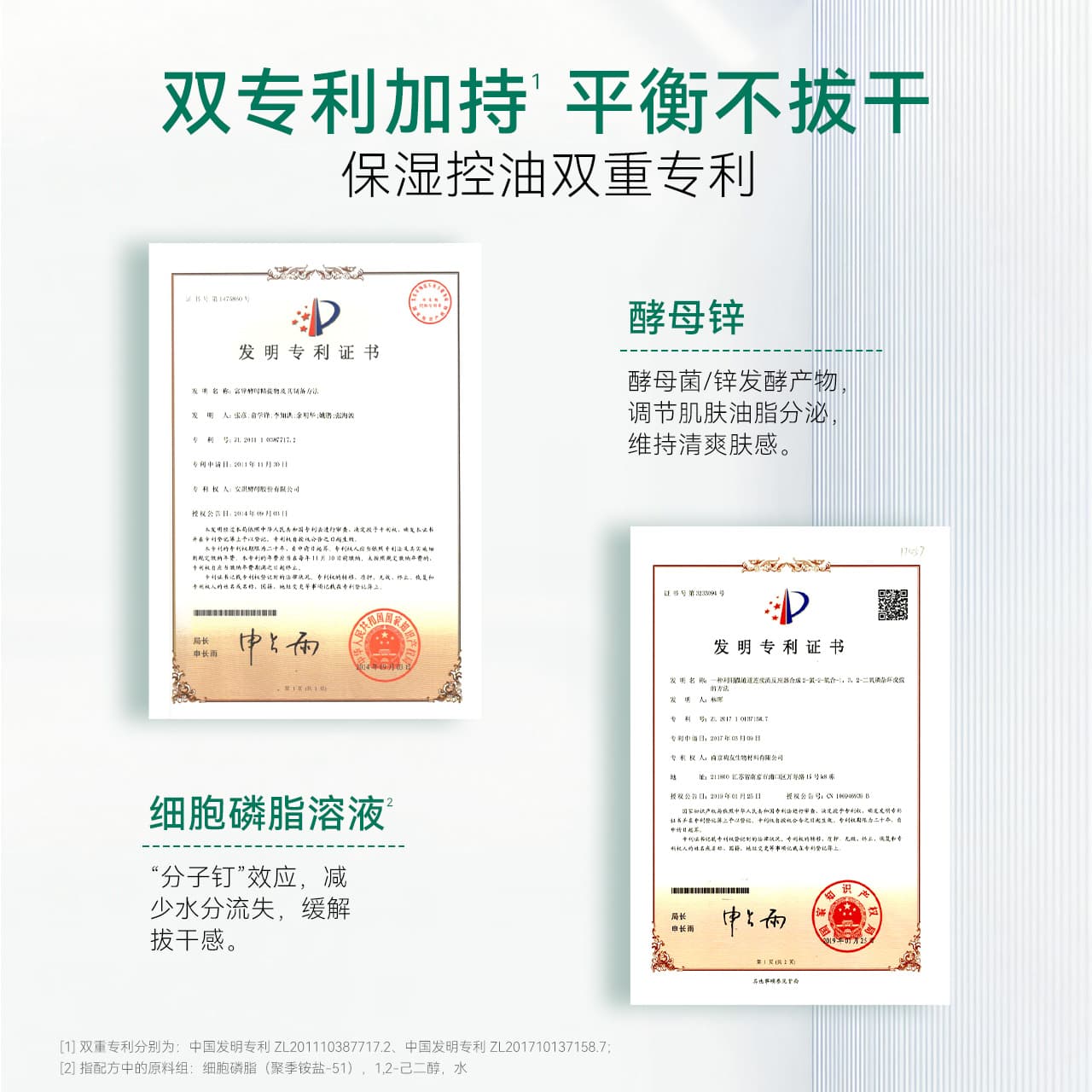 Oncur - изображение 5