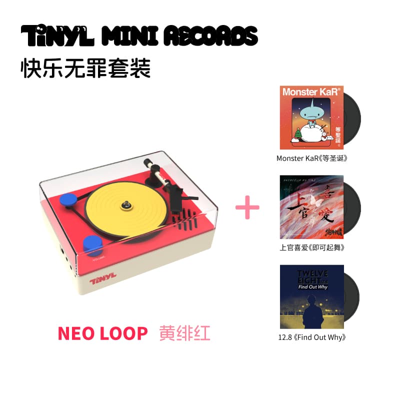 TINYL neoLOOP3 - изображение 10