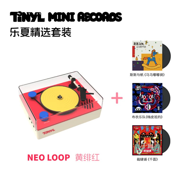 TINYL neoLOOP3 - изображение 7
