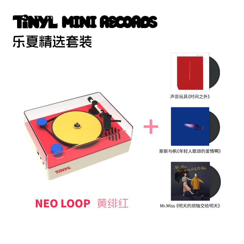 TINYL neoLOOP3 - изображение 8