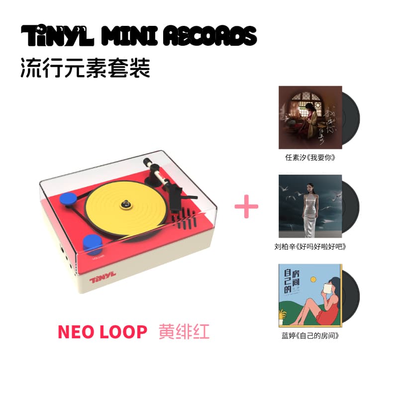 TINYL neoLOOP3 - изображение 9