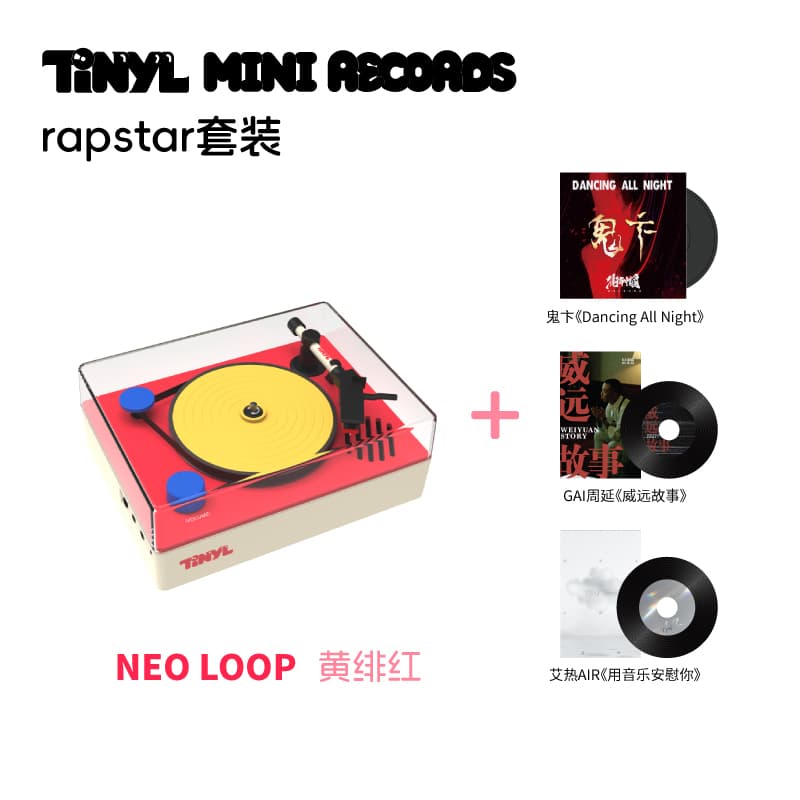 TINYL neoLOOP3 - изображение 14