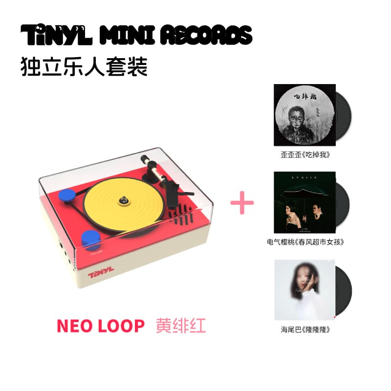 TINYL neoLOOP3 - изображение 11