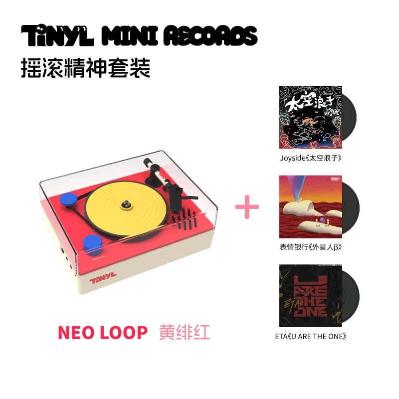 TINYL neoLOOP3 - изображение 13