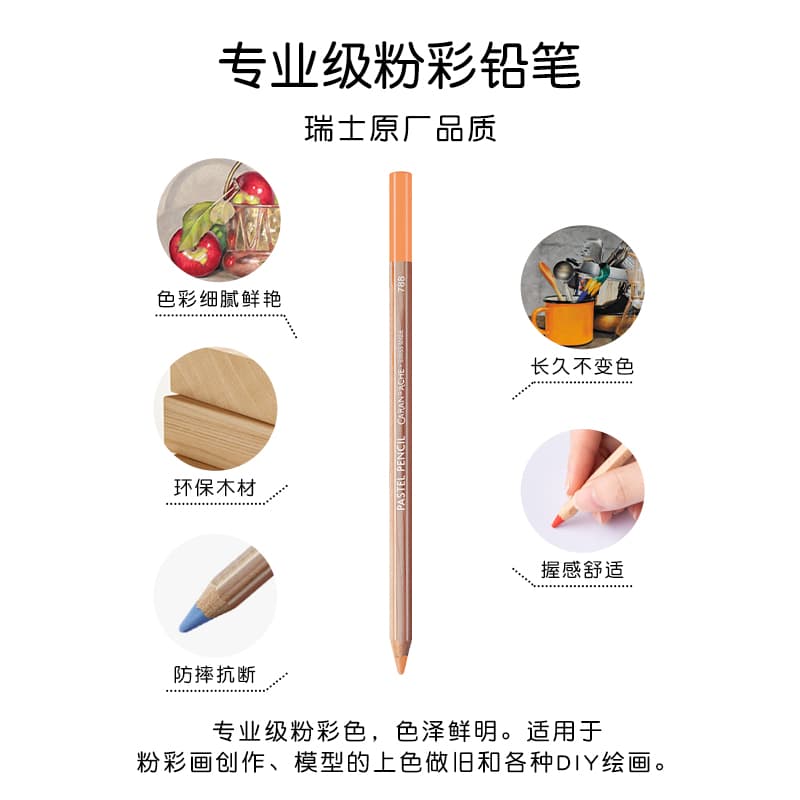 Pastel Pencil - изображение 3