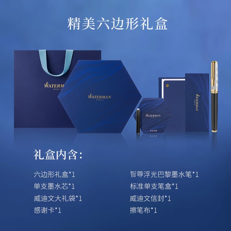 WATERMAN 18k - изображение 6