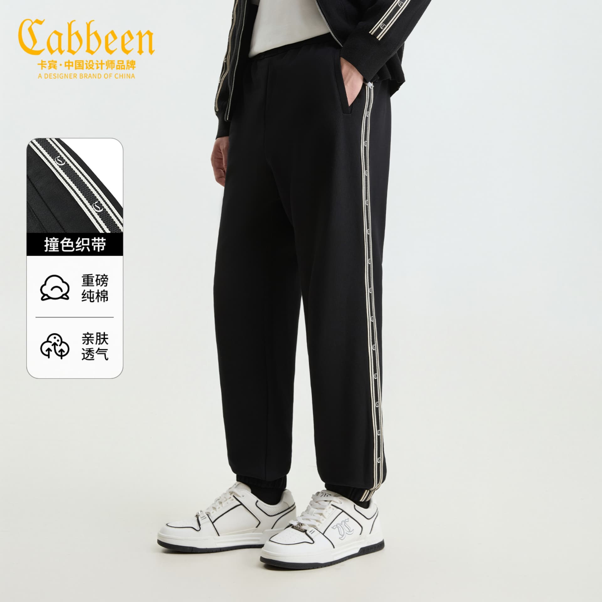 Штаны Cabbeen Мужской Повседневные брюки - изображение 3