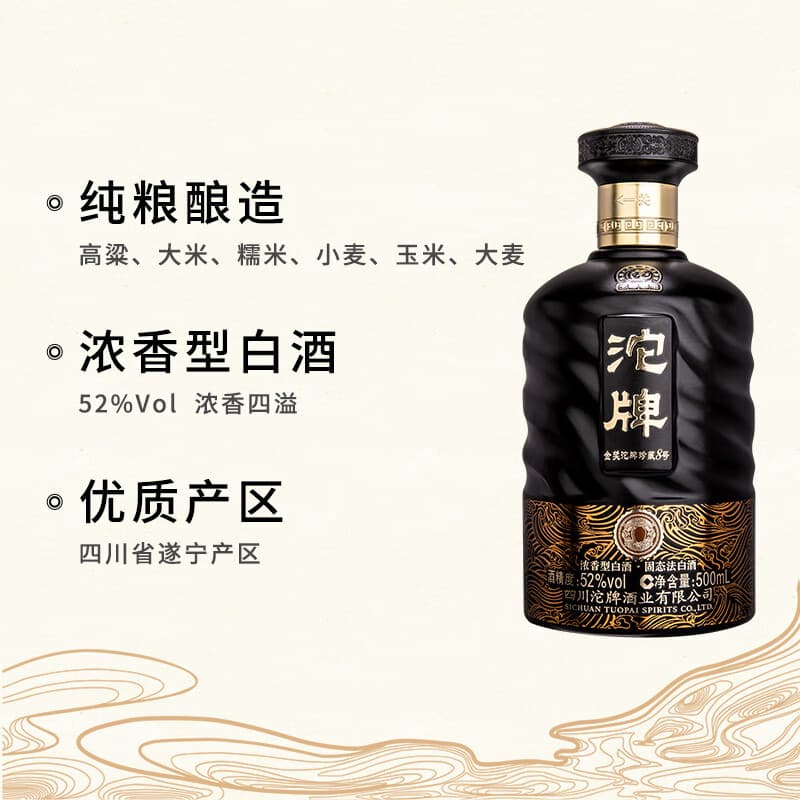 8 52500ml*6 - изображение 5
