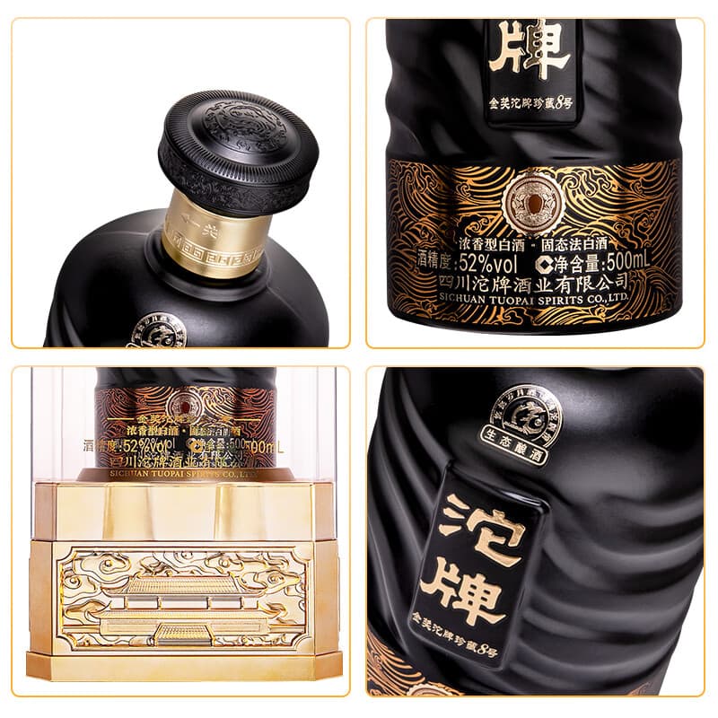 8 52500ml*6 - изображение 3