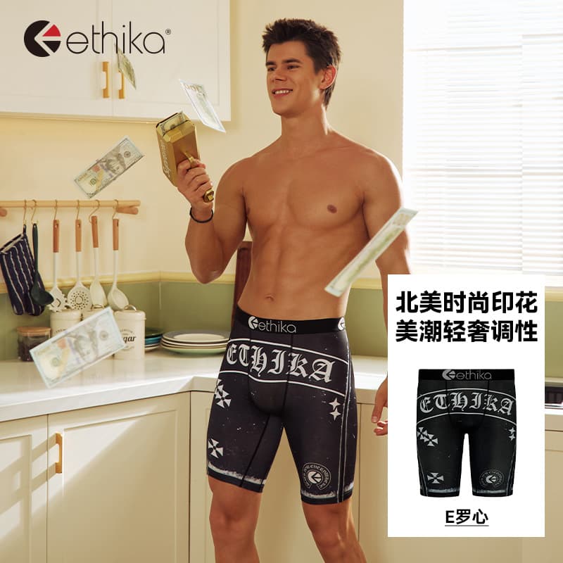 Трусы Ethika - изображение 4