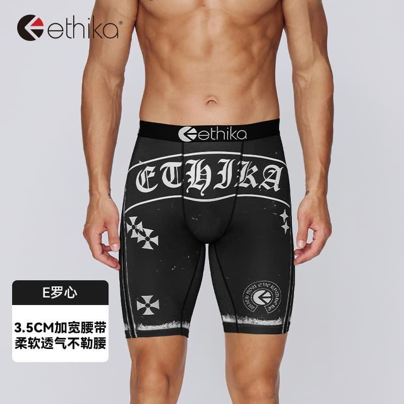 Трусы Ethika - изображение 3