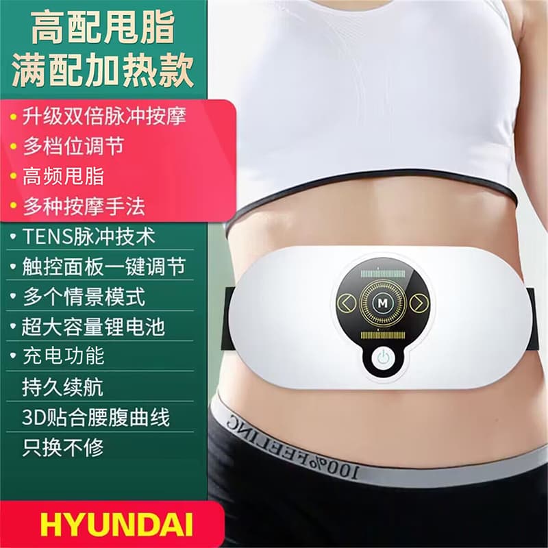 HYUNDAI - изображение 3