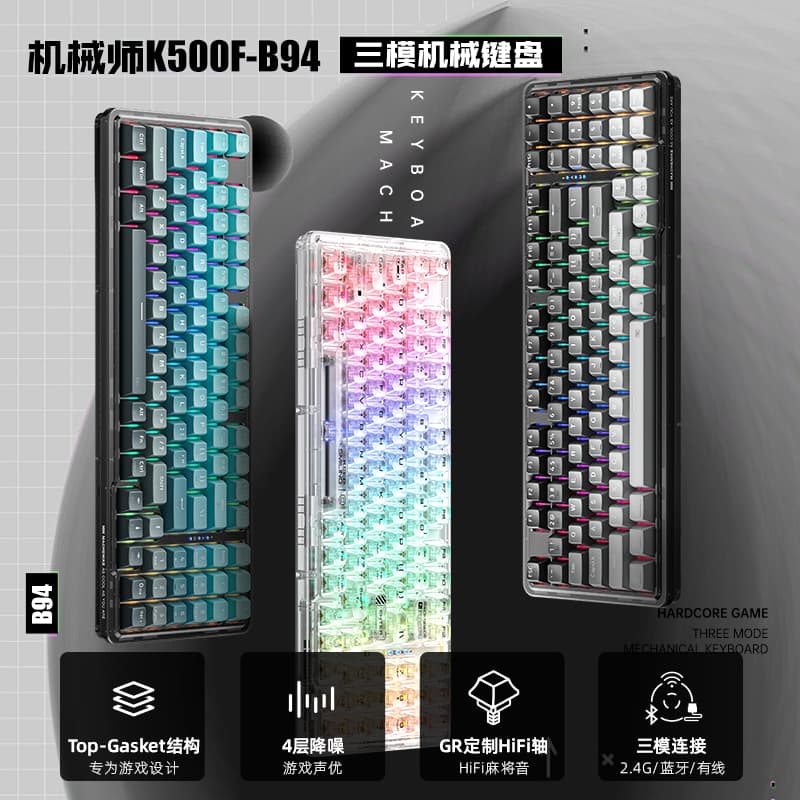 MACHENIKE K500F-B94 GRGR 94 op-Gasket RGB - изображение 6