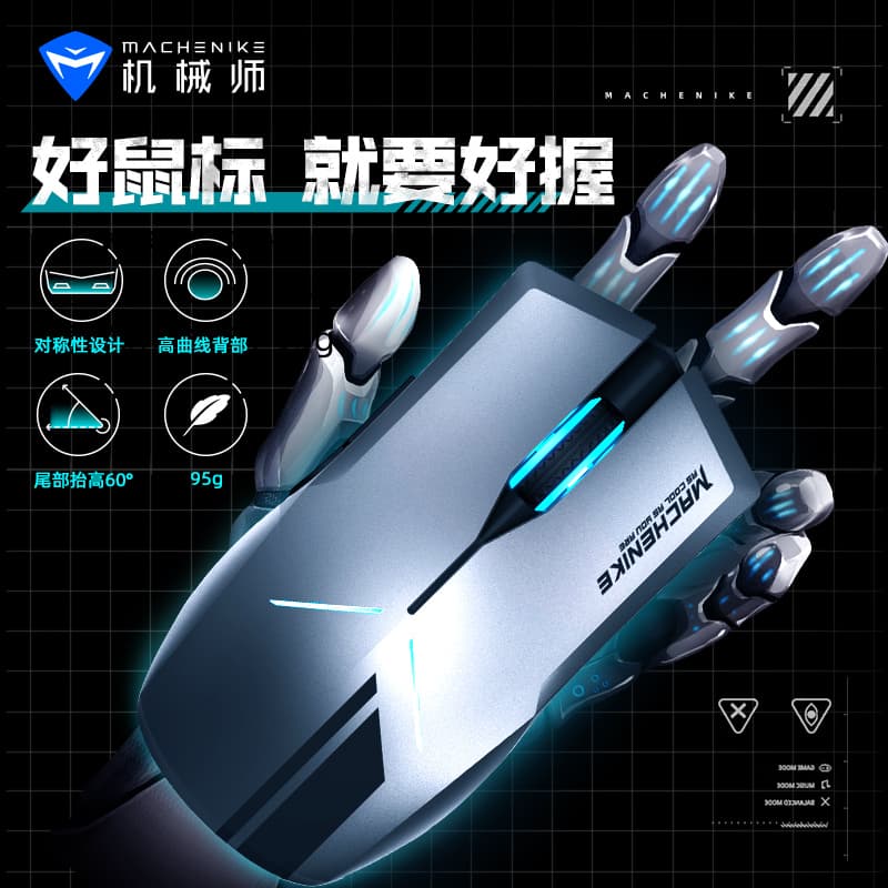 MACHENIKE M7 2.4G 1000Hz 16000DPI 1677RGB - изображение 7