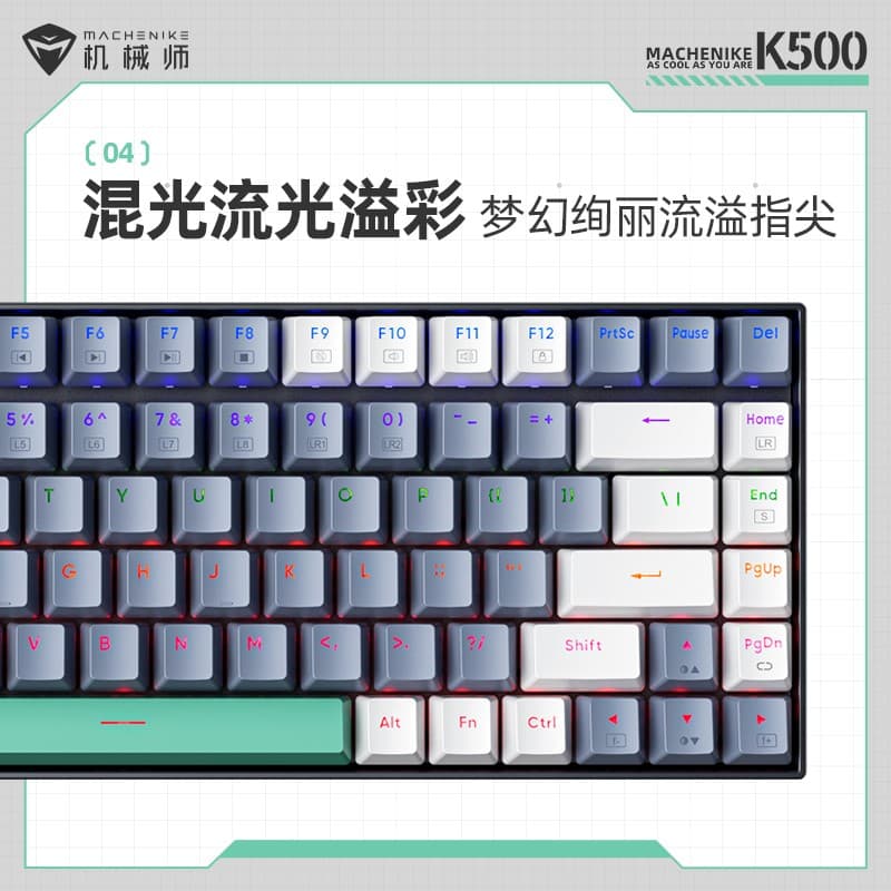 MACHENIKE 84 k500+M3+G310 - изображение 8