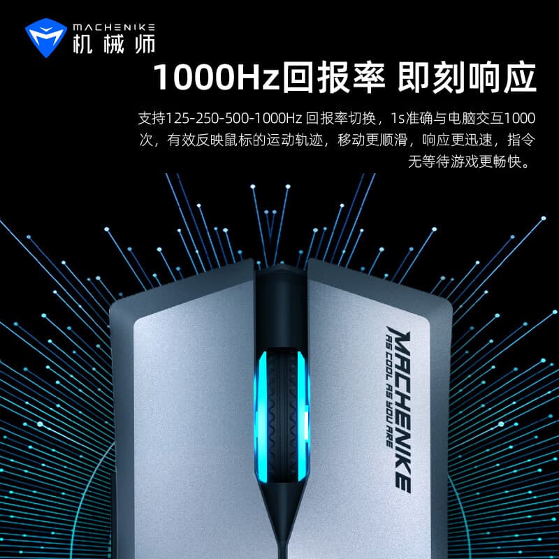 MACHENIKE M7 2.4G 1000Hz 16000DPI 1677RGB - изображение 12